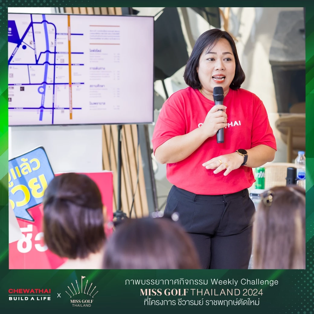 ภาพบรรยากาศกิจกรรม Weekly Challenge Miss Golf Thailand 2024 ที่โครงการ Chewarom New Ratchaphruek